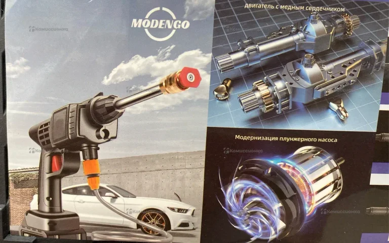Автомойка modengo