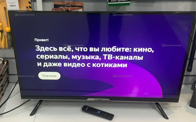 Телевизор HYUNDAI H-LED32BS5003