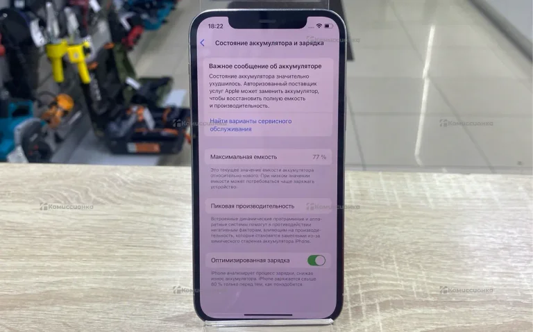 Apple iPhone 12 Pro 6/128 ГБ