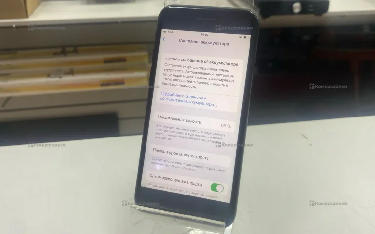 Apple iPhone 7 32Gb