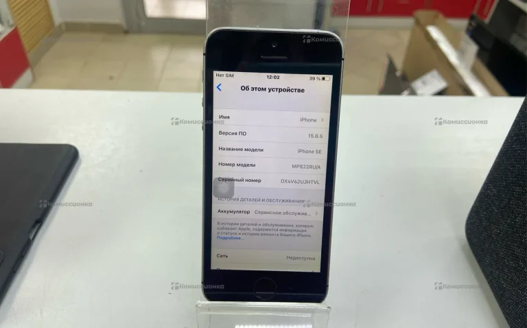 Apple iPhone SE 2/32 ГБ
