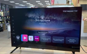 Телевизор Dexp 32FCY2