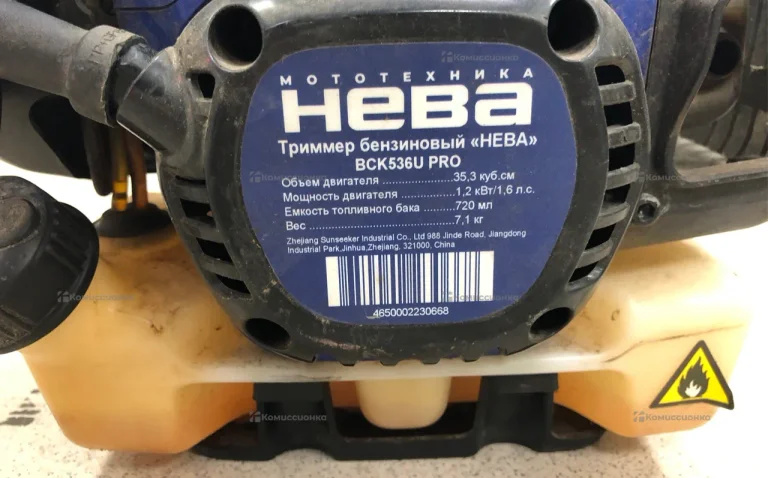 Триммер бензиновый BCK536U PRO