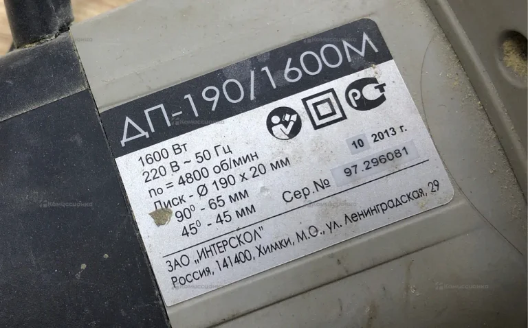 Пила дисковая ДП 190/1600М