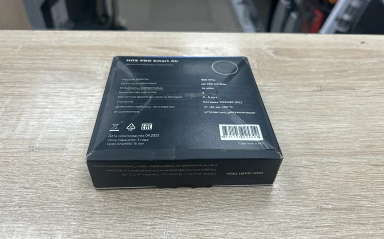 HiTE PRO Блок приемник радиосигнала