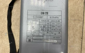 Купить Сварочный аппарат Ресанта САИ 220А б/у , в Москва и область Цена:3500рублей