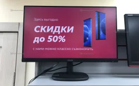 Купить Монитор Philips neos de5 б/у , в Энгельс Цена:3990рублей
