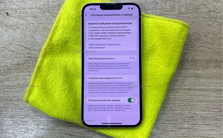 Apple iPhone 14 6/128 ГБ