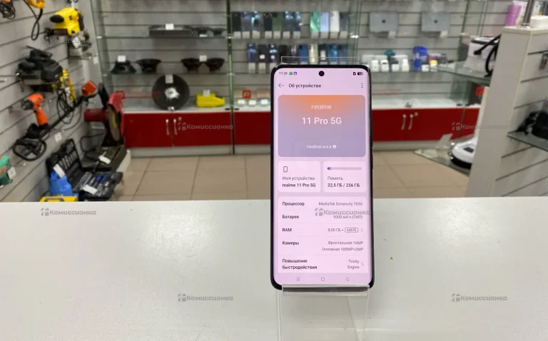Realme 11 Pro 8/256Gb