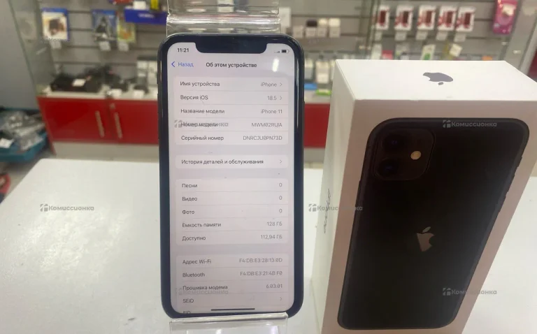 iPhone 11 128gb