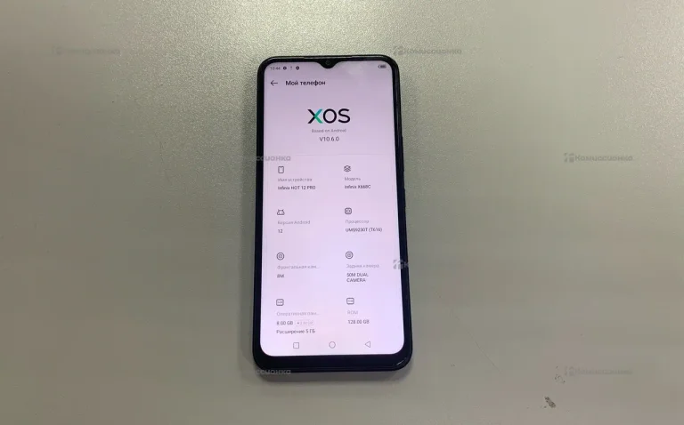Infinix Hot 12 Pro 8/128 ГБ