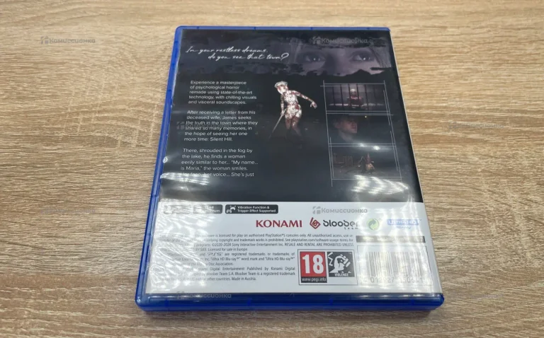 PS5 Silent Hill 2 PS5 Silent Hill 2