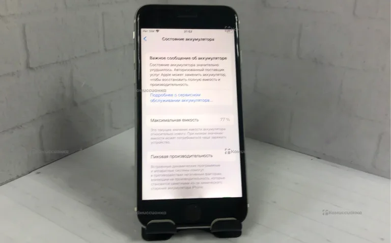 Apple iPhone SE (2020) 3/64 ГБ