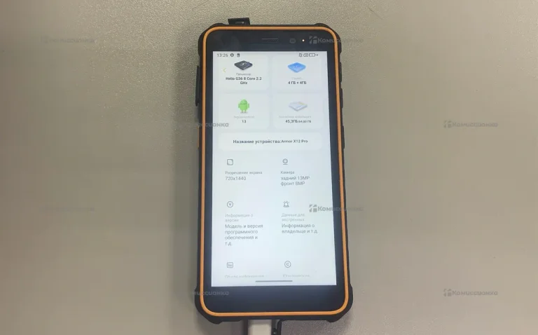 Ulefone Armor X12 Pro 4/64 ГБ