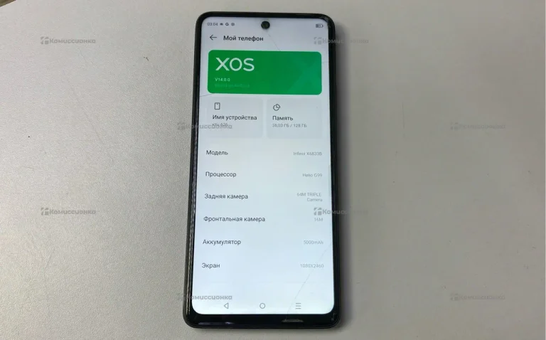 Infinix Note 30 8/128Gb