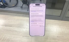 Apple iPhone 16 Pro 8/512 ГБ