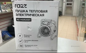 Razz RZ-HGR2001 пушка тепловая электрическая
