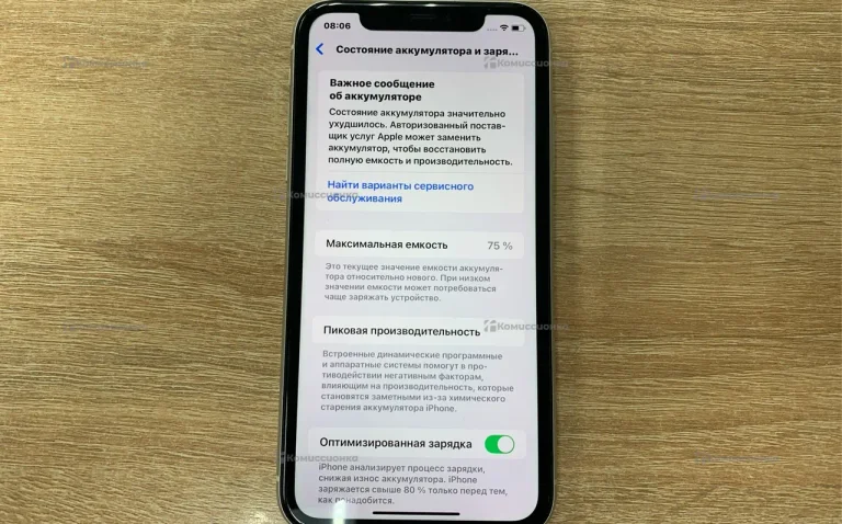Apple iPhone 11 4/64 ГБ