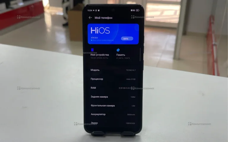 Tecno Spark 30 Pro 8/256 ГБ