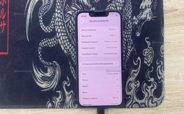 Apple iPhone 13 mini 4/128 ГБ