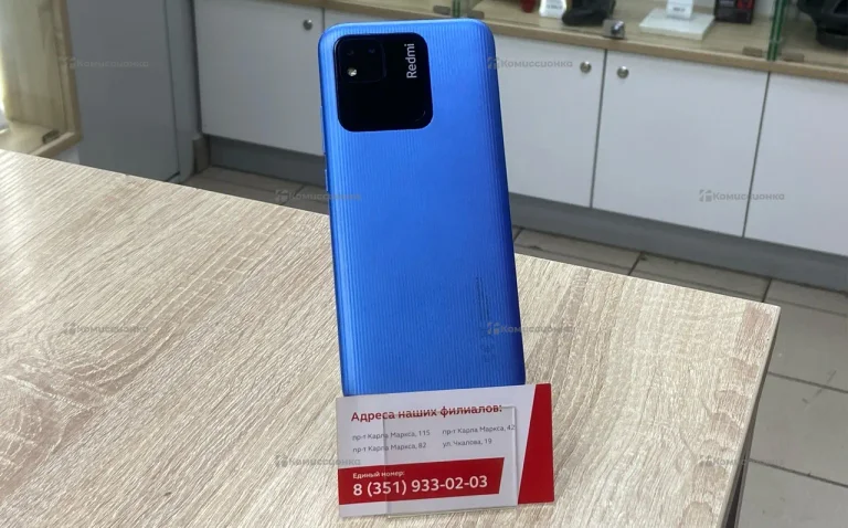 Xiaomi Redmi 10A 4/64 ГБ