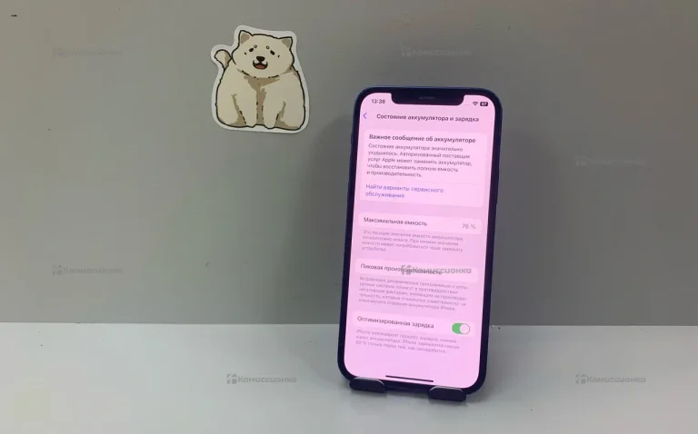 Apple iPhone 12 4/256 ГБ