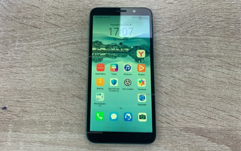 Huawei Y5p 2/32 ГБ