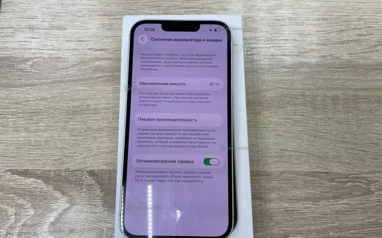 Apple iPhone 14 6/128 ГБ