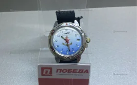 Часы  командирские
