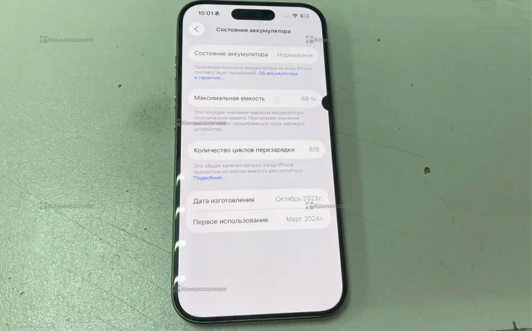 Apple iPhone 15 Pro 8/256 ГБ