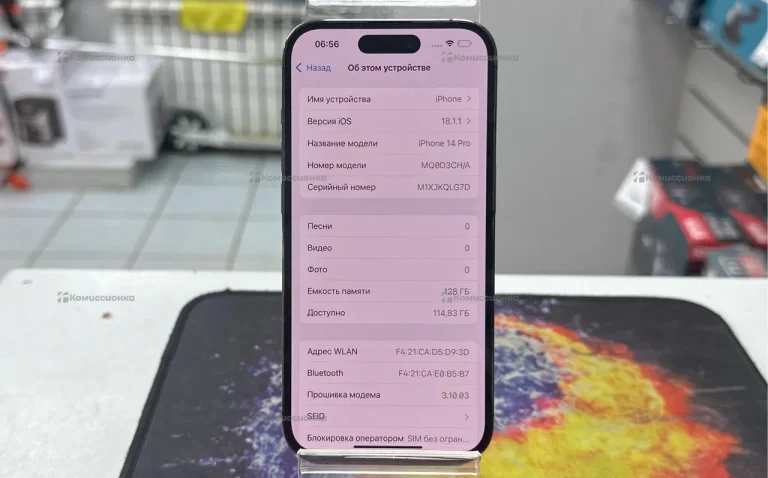 Apple iPhone 14 Pro 6/128 ГБ