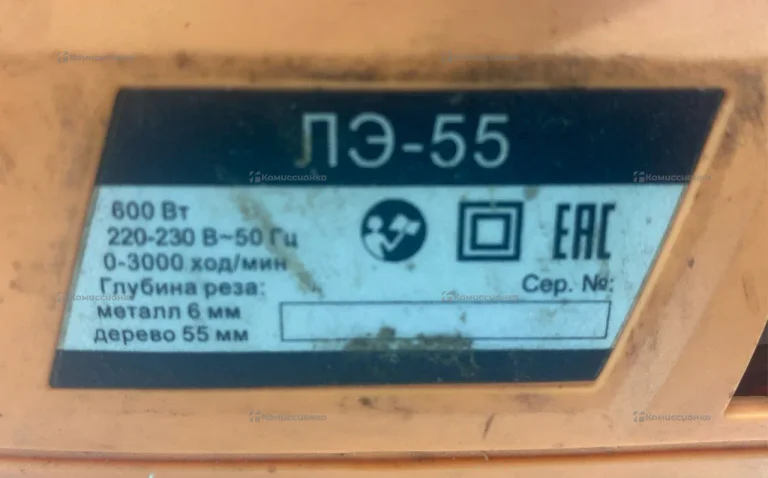 Электролобзик ВИХРЬ ЛЭ-55