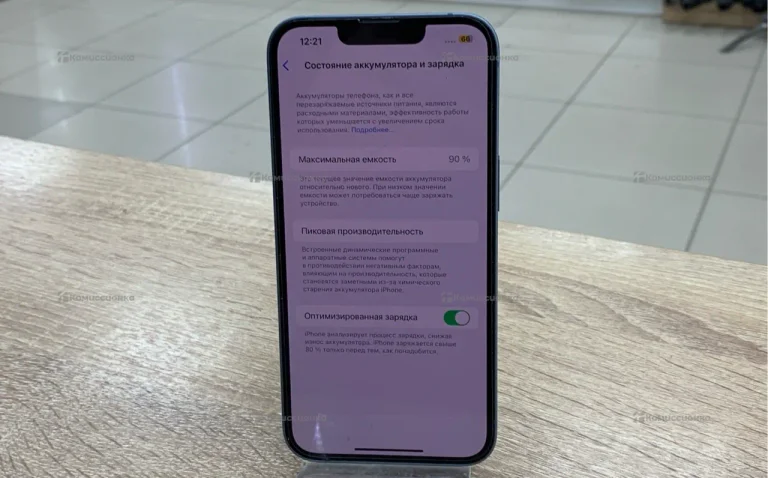 Apple iPhone 14 6/128 ГБ