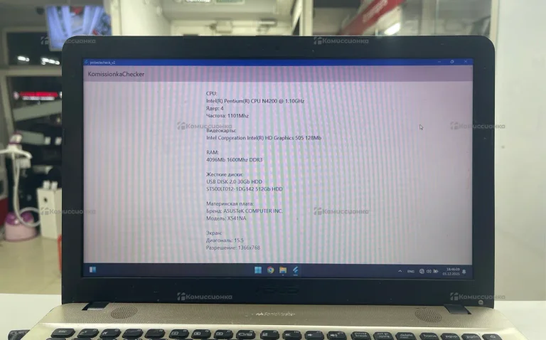 Ноутбук ASUS D541N