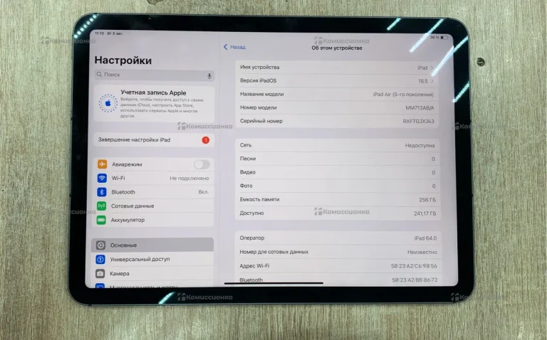 Планшет Apple iPad Air (5 поколения) 256 гб