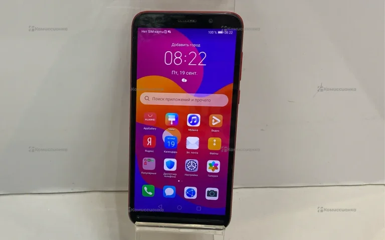 Honor 9S 2/32 ГБ