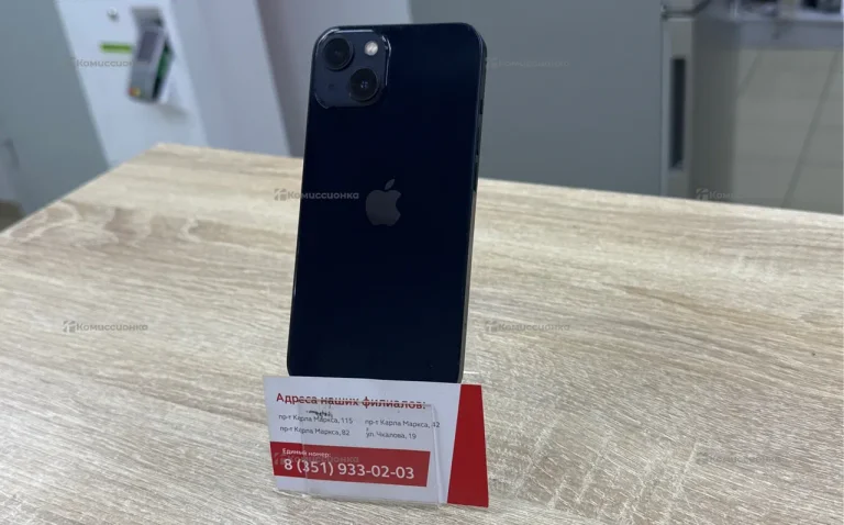 Apple iPhone 13 128Gb