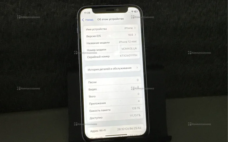 Apple iPhone 12 mini 128Gb