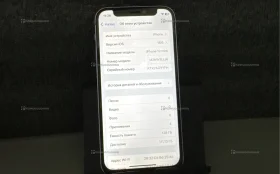 Apple iPhone 12 mini 128Gb