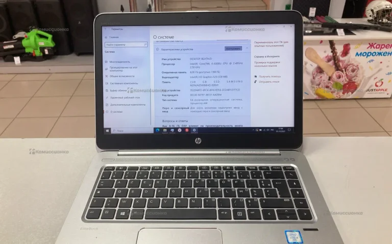Ноутбук  HP EliteBook Folio 1040 G3