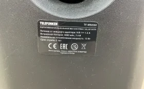 Колонка  telefunken MS-2202