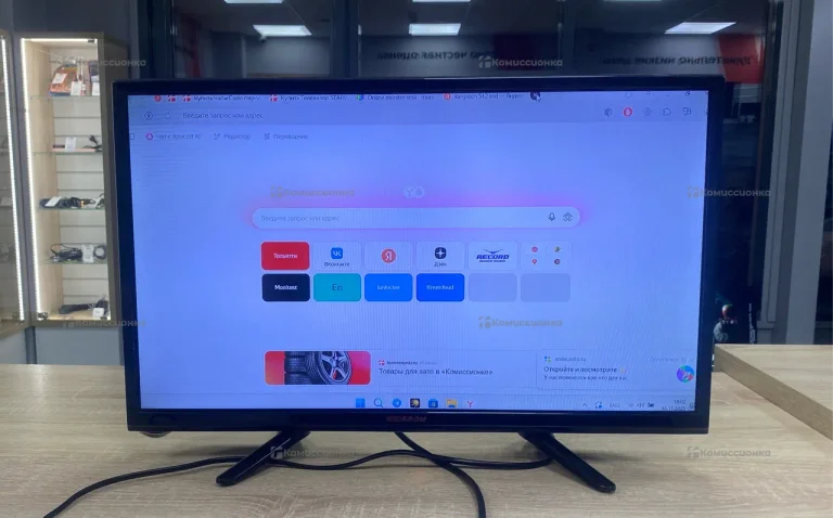 Телевизор Erisson 24LES16