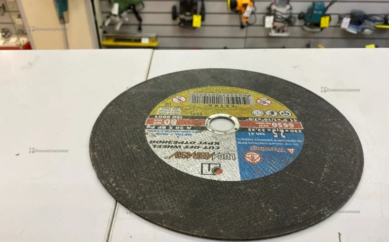 Диск 230x2.5