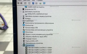 Ноутбук Asus Vivobook x1502z