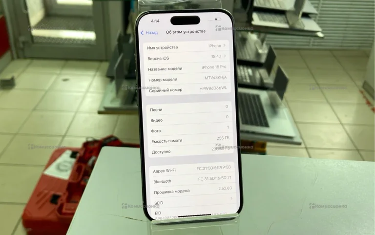 Apple iPhone 15 Pro 256 ГБ