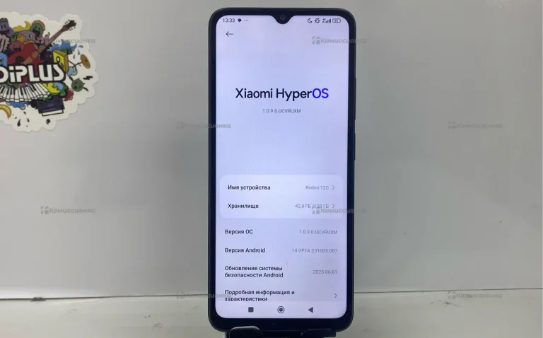 Xiaomi Redmi 12C 4/128 ГБ