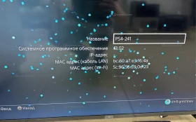 Купить Приставка Sony Play Station 4 Slim 500ГБ б/у , в Саратов Цена:17900рублей