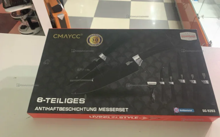 Набор ножей (25)