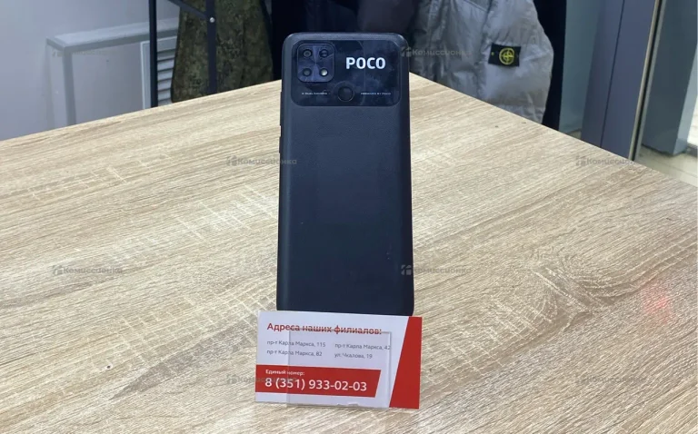Xiaomi Poco C40 3/32 ГБ