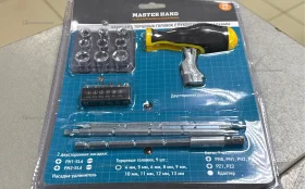 Купить Набор бит Master hand б/у , в Новокуйбышевск Цена:290рублей